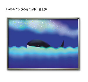 AN007-NŴ@ƊC@/|XgJ[h