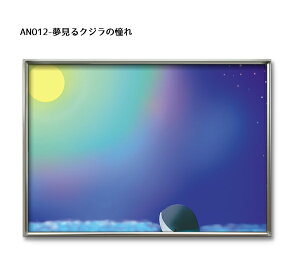 AN012-NW̓@/|XgJ[h