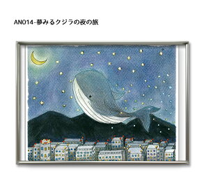 AN-014 ݂NW̖̗@/|XgJ[h