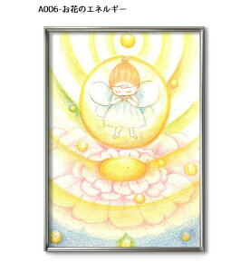 A006-Ԃ̃GlM[@|XgJ[h