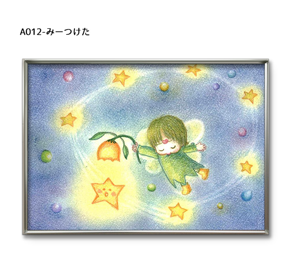 Ａｍａの庭の妖精シリーズ 2022新作 アルミフレームセット-ＭＦ３A012-みーつけた 【通販