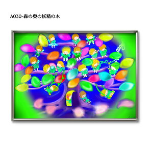 A030-森の奥の妖精の木 ポストカード他