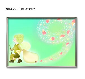 A044-ハートのいたずら2 ポストカード他