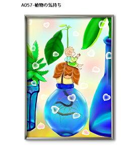 A057-�A���̋C�����@�|�X�g�J�[�h��