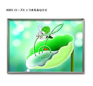 A065-���[�Y�q�b�v�������Ȃ��Ɂ@�|�X�g�J�[�h��