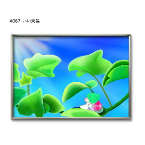 A067-�����V�C�@�|�X�g�J�[�h��