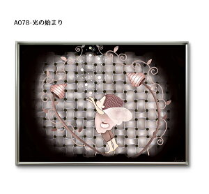 A078-���̎n�܂�@�|�X�g�J�[�h��