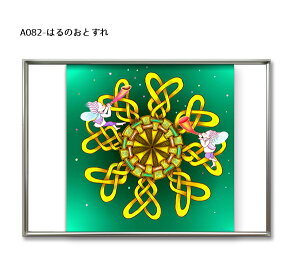 A082-はるのおとずれ ポストカード他