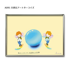 A095-VR΃A[g@^[RCY@|XgJ[h