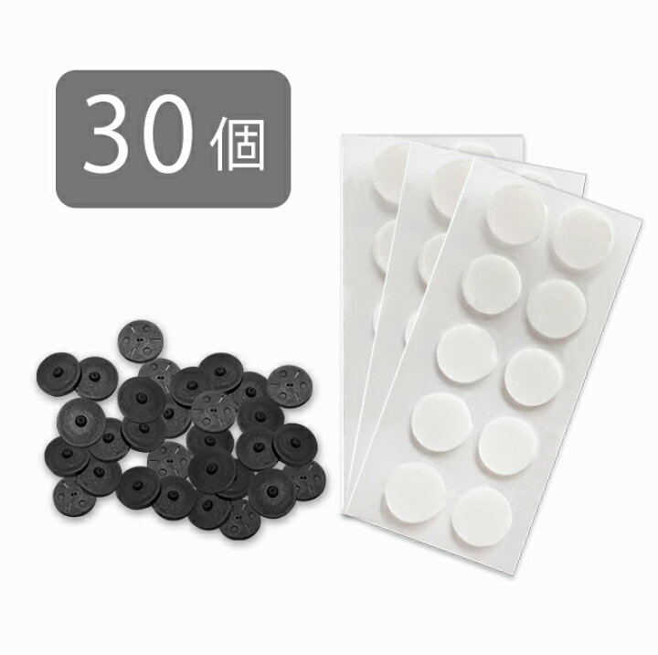 楽天市場】丸山式コイル ブラックアイ30個入り両面テープ30枚付き【炭 