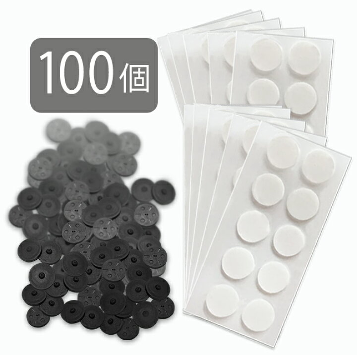 楽天市場】丸山式コイル ブラックアイ100個入り両面テープ100枚付き  