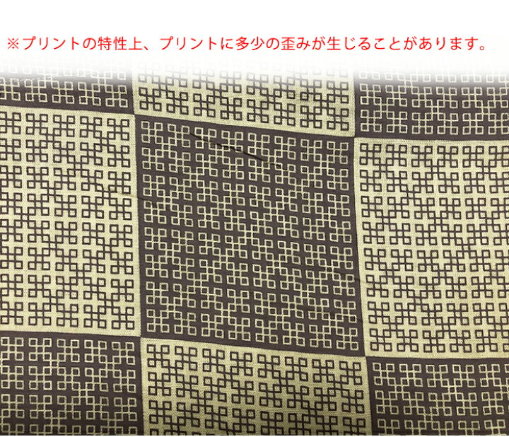 楽天市場】【在庫限り】ガイアスコットンマルチカバー 105×270 