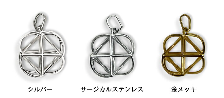 楽天市場】ミスマルノタマ ネックレストップ チャーム（サージカル 