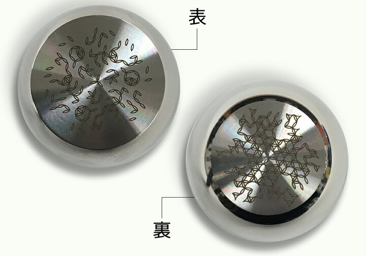 楽天市場】カタカムナ バレルコア ウルス : クスリエショップ ユニカ
