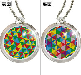 クスリエ　顕在意識・潜在意識キーホルダー(両面)