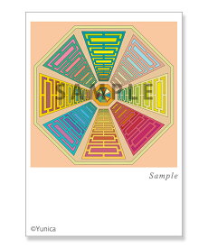 八卦鏡　ポストカード