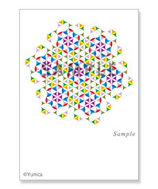 十言神呪アマテラスオホミカミ　ポストカード