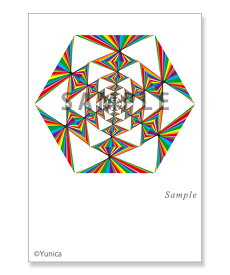 我に光あれ6角（エンティティ）　ポストカード