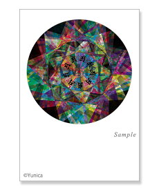 グッバイ　ポストカード