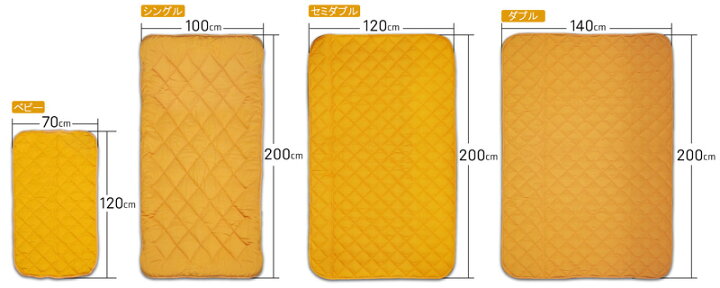 楽天市場】【終売】丸山式ガイアコットンGaiga（ガイガ）セミダブル 
