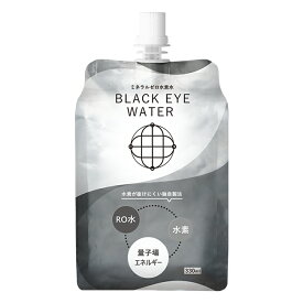 Blackeye Water（ブラックアイウォーター）/330ml（バラ/10本入/30本入）