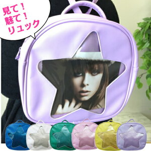 bN bNTbN  ΂  킢 ^ 2way 30cm bNTbN g[gobN  30cm s ʊw ʋ wZ 񂰂΂ rWlX Lv Ro y p[v