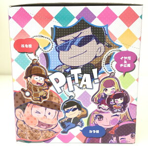 楽天市場 キャラ グッズ アニメ ぴた でふぉめ おそ松さん おそまつ 私服 Ver アクリル キーホルダー 8個 入り Box おそ松 カラ松 チョロ松 一松 十四松 トド松 ストラップ グッズ アニメ プレゼント かわいい 人気 レア 送料無料 プレゼント ギフト 古書の杜 廣田書店