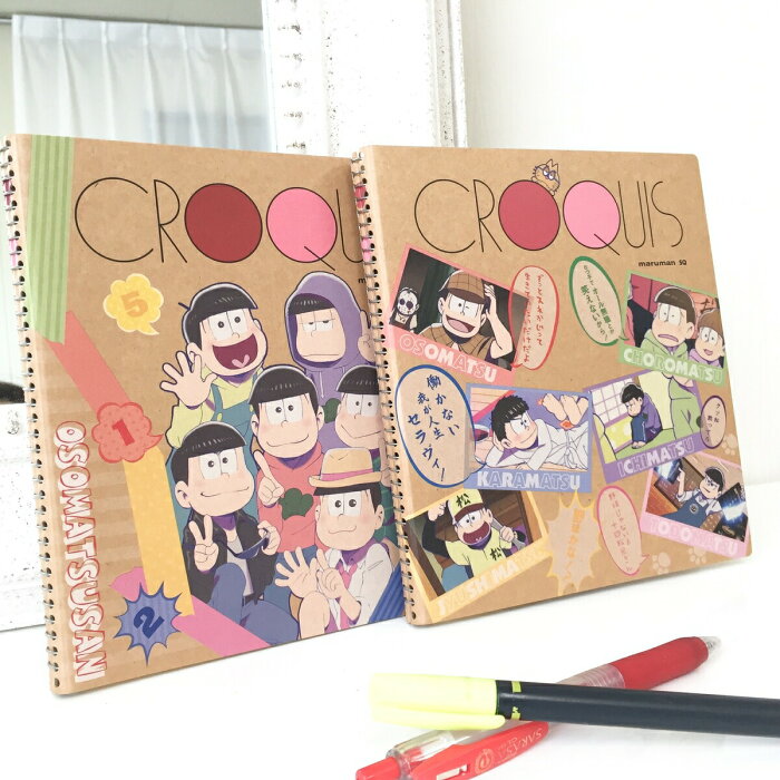 キャラ グッズ アニメ おそ松さん おそまつ 松野家 アルバム 集合 クロッキー帳 おそ松 ノート 文房具 小学生 中学生 高校生 メモ おそ松 チョロ 松 カラ松 一松 トド松 十四松 グッズ アニメ プレゼント かわいい 人気 レア 送料無料 プレゼント ギフト 的详细信息