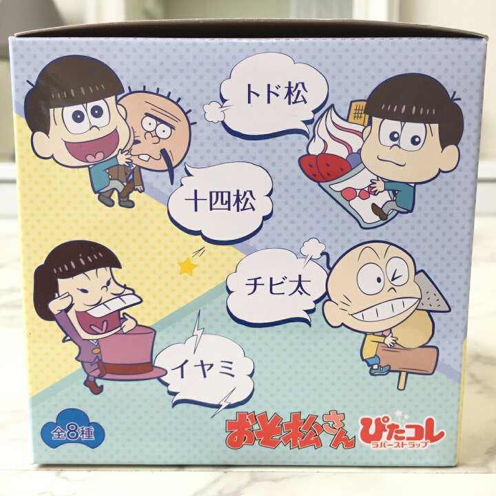 楽天市場】ストラップ おそ松さん グッズ おそまつ おそ松 携帯 