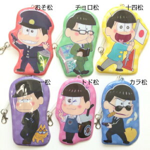 楽天市場 キャラ グッズ アニメ おそ松さん おそまつ おそ松 ダイカット パス カード ケース ホルダー 定期 入れ 通学 通勤 チョロ松 カラ松 一 松 トド松 十四松 プレゼント かわいい おすすめ 人気 レア 送料無料 送料込 プレゼント ギフト 古書の杜 廣田書店