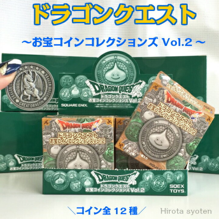 楽天市場】ドラクエ グッズ スライム キャラ アニメ ドラゴンクエスト ドラクエ スライム キングスライム モンスター お宝 コイン コレクションズ vol.2 メダル プレゼント かわいい レア 送料無料 送料込 プレゼント ギフト 【あす楽P】 : 廣田書店 楽天市場】ドラクエ グッズ スライム キャラ アニメ ドラゴンクエスト ドラクエ スライム キングスライム モンスター お宝 コイン コレクションズ vol.2 メダル プレゼント かわいい レア 送料無料 送料込 プレゼント ギフト 【あす楽P】 : 廣田書店