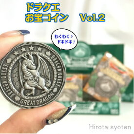 楽天市場 ドラクエ メダルの通販