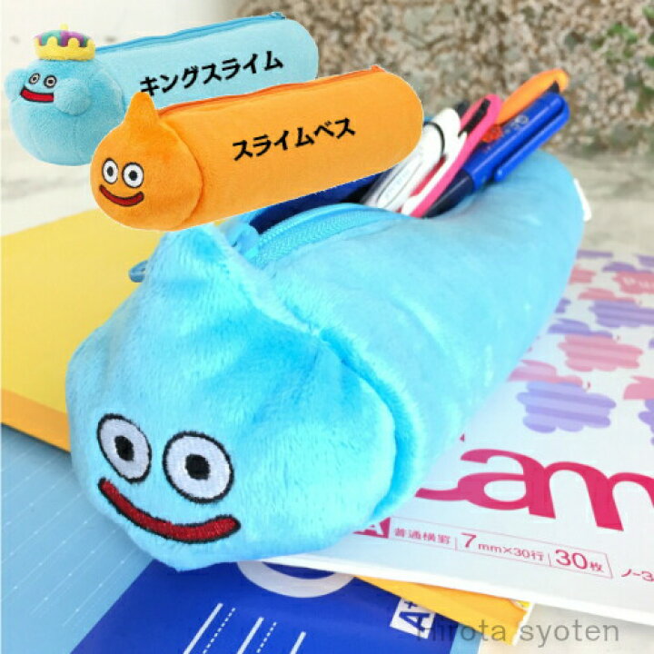 楽天市場 スライム ペンケース ドラクエ 筆箱 ふでばこ スライム ベス 横型 よこ 大容量 可愛い かわいい ヨコ型 小学校 中学 高校 大学生 男子 女子 ドラゴンクエスト ぬいぐるみ ペンケース ゲーム ポーチ 眼鏡 メガネケース 小物入れ 文房具 あす楽c 廣田書店 楽天市場 スライム ペンケース ドラクエ 筆箱 ふでばこ スライム ベス 横型 よこ 大容量 可愛い かわいい ヨコ型 小学校 中学 高校 大学生 男子 女子 ドラゴンクエスト ぬいぐるみ ペンケース ゲーム ポーチ 眼鏡 メガネケース 小物入れ 文房具 あす楽c 廣田書店