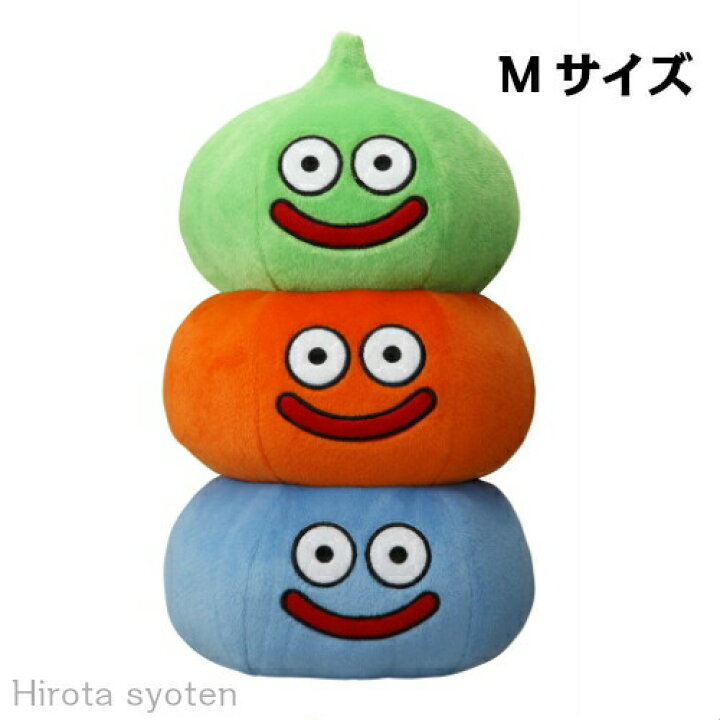 楽天市場 スライムタワー ぬいぐるみ ドラクエ グッズ キャラ グッズ ドラゴンクエスト スライム ぬいぐるみ M 30cm 17cm だんご ブルー オレンジ かわいい 抱きまくら 大きい 男の子 女の子 男子 女子 もちもち 大きめ ふわふわ 誕生日 贈り物 あす楽 廣田書店
