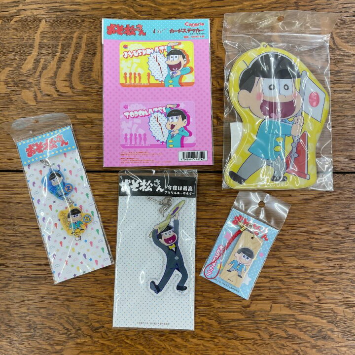 楽天市場】おそ松さん グッズ おそまつ おそ松 十四松 グッズ 10点 