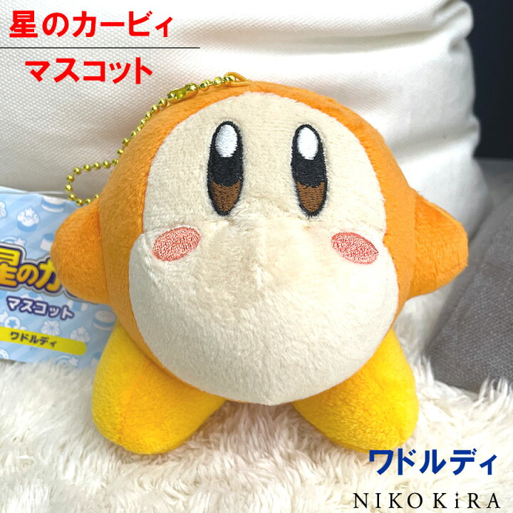 楽天市場 10 Off 星のカービィ カービィ カービー マスコット ワドルディ かわいい ぬいぐるみ キャラ グッズ アニメ 星のカービィ カービィ ゲーム ふわふわ グッズ アニメ プレゼント レア 送料無料 プレゼント ギフト あす楽c 廣田書店