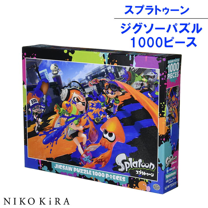 楽天市場 スプラトゥーン パズル 1000ピース ジグソーパズル スプラトゥーン Splatoon 50x75cm スプラ 男の子 女の子 男子 女子 キャラ グッズ キャラクター デザイン おしゃれ かわいい レア あす楽 廣田書店