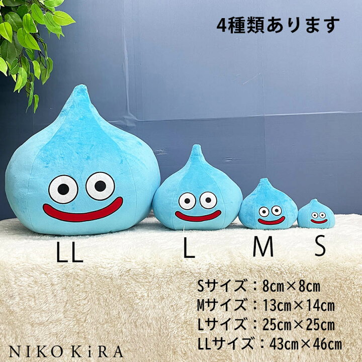 楽天市場 26日迄p5倍 77円クーポン スライム ぬいぐるみ ドラクエ グッズ キャラ グッズ ドラゴンクエスト スライム ぬいぐるみ L 25cm ブルー かわいい キャラ 抱きまくら 大きい 大きめ キャラクター 男の子 女の子 男子 女子 もちもち ふわふわ 誕生日 贈り物 楽天市場 26日迄p5倍 77円クーポン スライム ぬいぐるみ ドラクエ グッズ キャラ グッズ ドラゴンクエスト スライム ぬいぐるみ L 25cm ブルー かわいい キャラ 抱きまくら 大きい 大きめ キャラクター 男の子 女の子 男子 女子 もちもち ふわふわ 誕生日 贈り物
