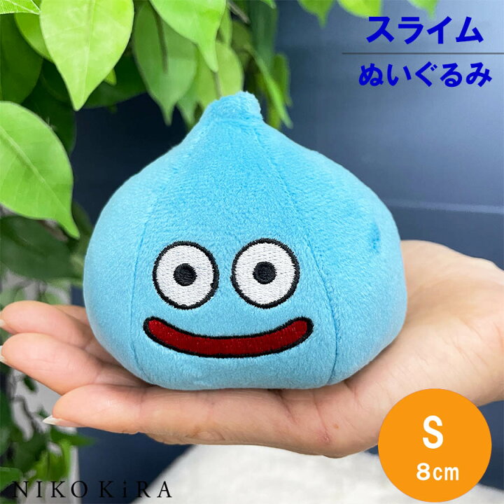 楽天市場 26日迄p5倍 77円クーポン スライム ぬいぐるみ ドラクエ スライム グッズ キャラ ドラゴンクエスト スライム ぬいぐるみ S 8cm ドラクエ グッズ かわいい 小さめ 小さい 男の子 女の子 男子 女子 もちもち ふわふわ 誕生日 プレゼント 贈り物 送料無料 楽天市場 26日迄p5倍 77円クーポン スライム ぬいぐるみ ドラクエ スライム グッズ キャラ ドラゴンクエスト スライム ぬいぐるみ S 8cm ドラクエ グッズ かわいい 小さめ 小さい 男の子 女の子 男子 女子 もちもち ふわふわ 誕生日 プレゼント 贈り物 送料無料
