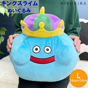 ぬいぐるみ キングスライムの人気商品・通販・価格比較 - 価格.com 