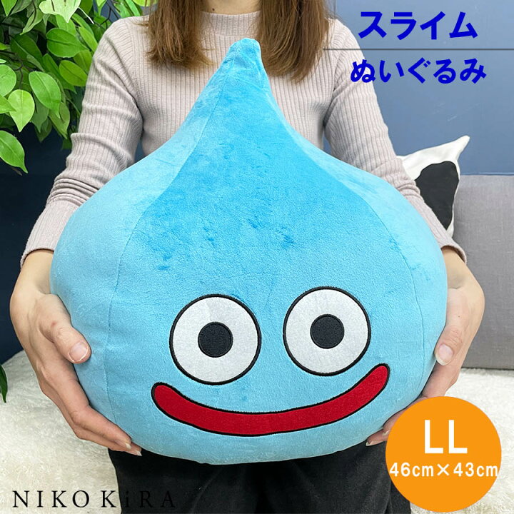 楽天市場 最大0円offクーポン スライム ぬいぐるみ ドラクエ グッズ キャラ グッズ ドラゴンクエスト スライム ぬいぐるみ Ll 43cm 46cm ブルー かわいい 抱きまくら 大きい 大きめ 大型 特大 男の子 女の子 男子 女子 もちもち ふわふわ 誕生日 贈り物 あす楽