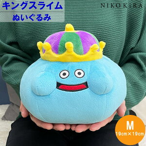 ぬいぐるみ ギフト スライムの人気商品 通販 価格比較 価格 Com
