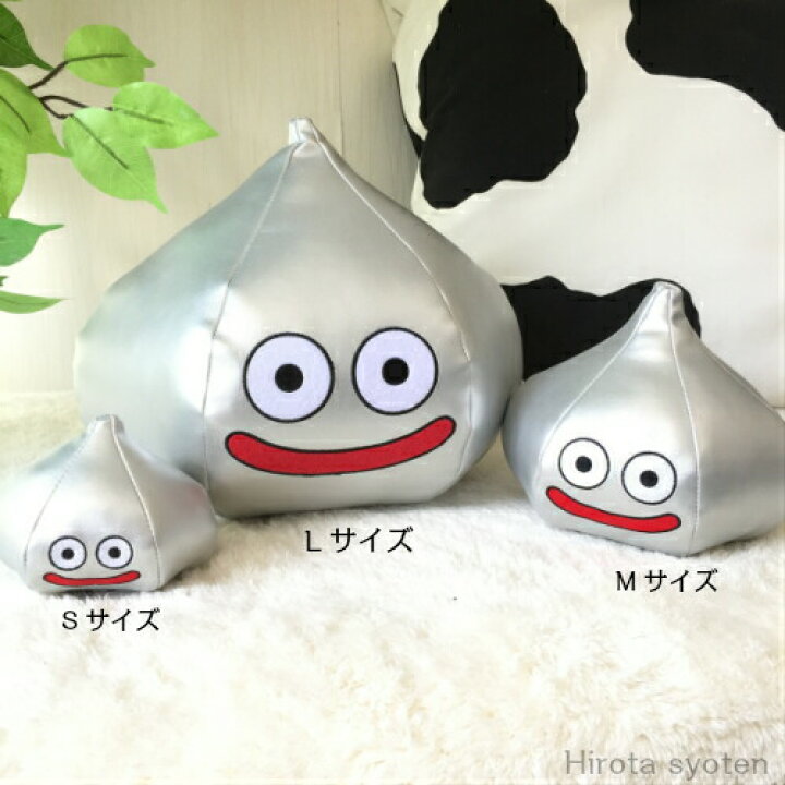楽天市場】ドラクエ グッズ メタルスライム ぬいぐるみ キャラ 