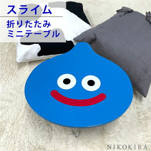 hNG ObY XC ~je[u r ܂肽 e[u  Ⴂ  fXN  ԑ  40cm  20cm hSNGXg X}CXC F u[ 킢yyz