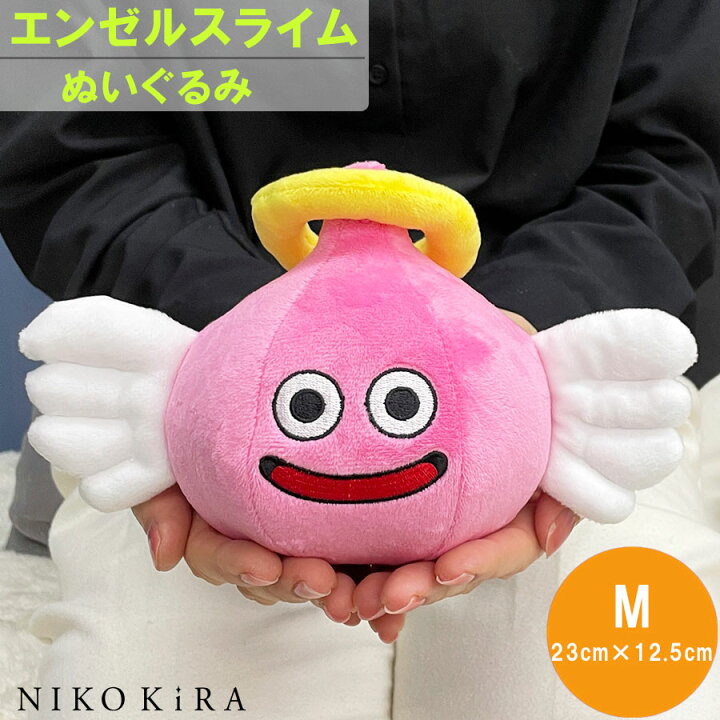 楽天市場 エンゼルスライム ぬいぐるみ ドラクエ グッズ キャラ グッズ ドラゴンクエスト スライム ぬいぐるみ M 12 5cm 23cm エンジェル 天使 ピンク かわいい 抱きまくら 男の子 女の子 男子 女子 もちもち 大きめ ふわふわ 誕生日 贈り物 あす楽 廣田書店