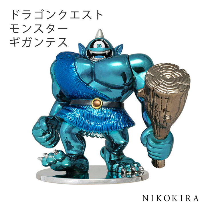 楽天市場 6 5限定 P5倍 0円offクーポン ドラクエ グッズ キャラ ドラゴンクエスト メタリック モンスターズ ギガンテス フィギュア 8 5cm 9 5cm 文鎮 ペーパーウェイト モンスター 大人 おもちゃ かっこいい おしゃれ グッズ かわいい あす楽 廣田書店