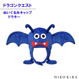 楽天市場 ドラクエ ぬいぐるみ その他 コレクション ホビーの通販