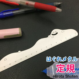 楽天市場 ドラクエ グッズ 日用品雑貨 文房具 手芸 の通販