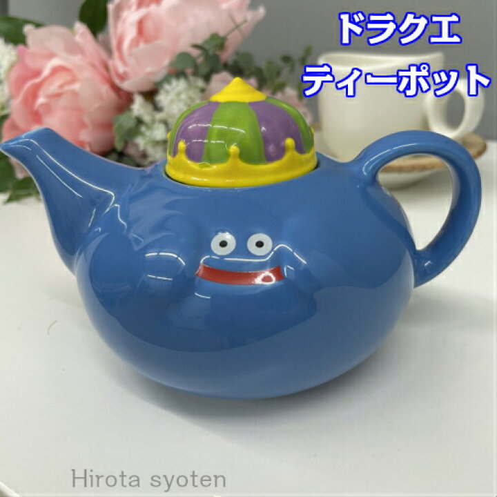 楽天市場 急須 きゅうす 茶器 お茶 スライム ドラクエ スライム グッズ ティーポット キングスライム 紅茶 ティー お茶ポット ティポット お茶 茶 コーヒー キャラ グッズ アニメ ドラゴンクエスト スライム ブルー 食器 お茶 癒し かわいい あす楽 廣田書店