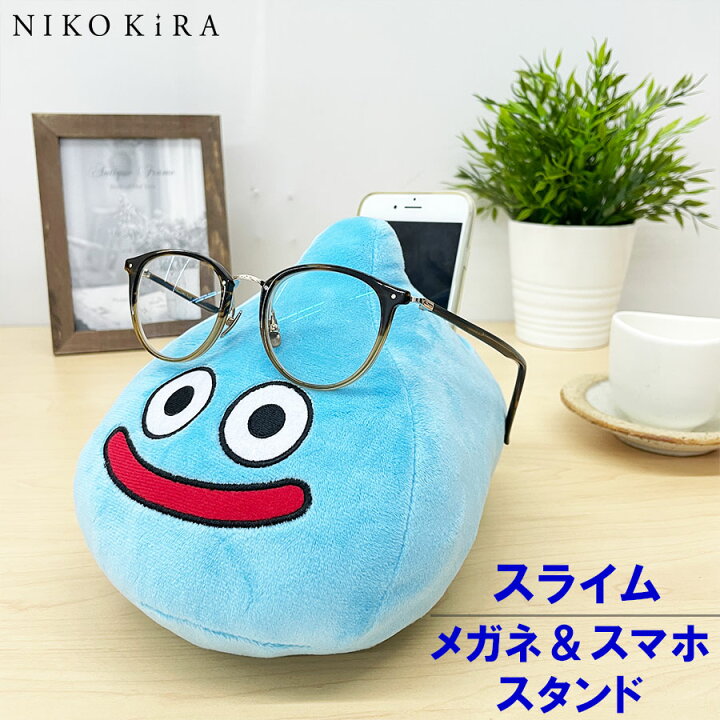 楽天市場 ドラクエ スライム メガネスタンド メガネ立て 眼鏡スタンド サングラス 立て メガネ スタンド メガネ置き 眼鏡置き スマホスタンド スマホ置き ドラゴンクエスト ぬいぐるみ メガネスタンド 水色 グッズ かわいい 送料無料 あす楽 廣田書店 楽天市場 ドラクエ スライム メガネスタンド メガネ立て 眼鏡スタンド サングラス 立て メガネ スタンド メガネ置き 眼鏡置き スマホスタンド スマホ置き ドラゴンクエスト ぬいぐるみ メガネスタンド 水色 グッズ かわいい 送料無料 あす楽 廣田書店
